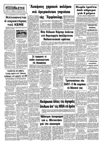 Σελίδα 10 / 10