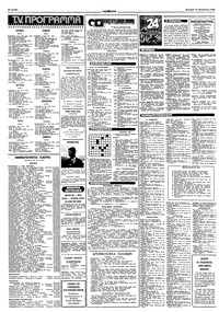 Σελίδα 14 / 16