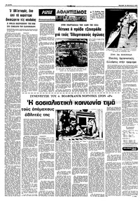 Σελίδα 12 / 16