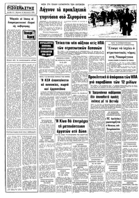 Σελίδα 16 / 16