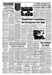 Σελίδα 10 / 10