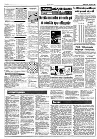Σελίδα 8 / 10