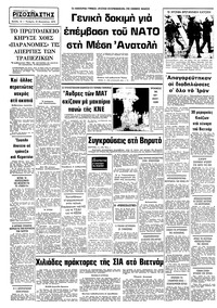 Σελίδα 10 / 10