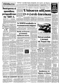 Σελίδα 10 / 10