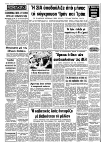 Σελίδα 10 / 10