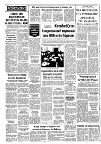 Σελίδα 10 / 10