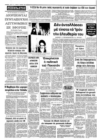 Σελίδα 10 / 10