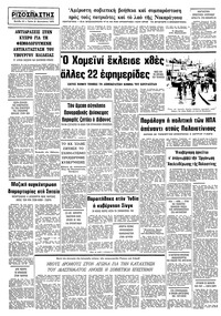 Σελίδα 10 / 10