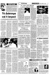 Σελίδα 11 / 16