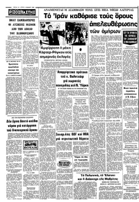 Σελίδα 12 / 12