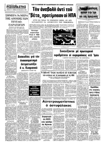 Σελίδα 10 / 10