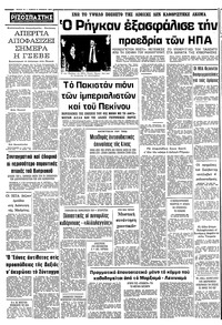 Σελίδα 12 / 12