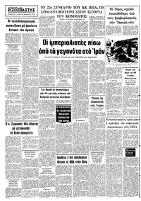 Σελίδα 12 / 12