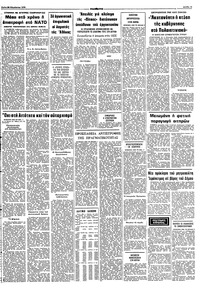 Σελίδα 11 / 12