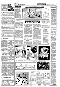 Σελίδα 13 / 16