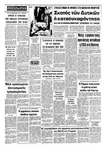 Σελίδα 10 / 10