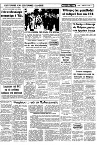 Σελίδα 15 / 22