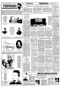 Σελίδα 10 / 22