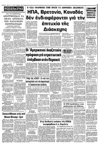 Σελίδα 12 / 12