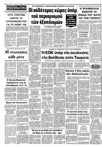 Σελίδα 12 / 12