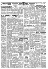 Σελίδα 9 / 10