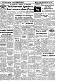 Σελίδα 15 / 22