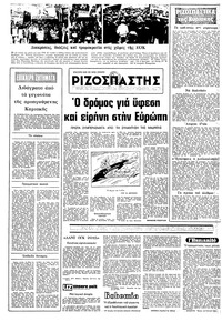 Σελίδα 16 / 22