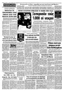 Σελίδα 10 / 10