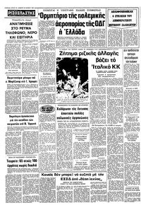 Σελίδα 10 / 10