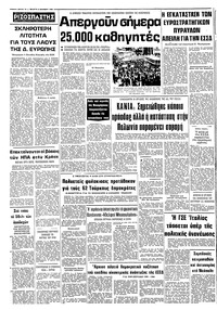 Σελίδα 10 / 10