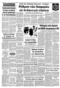 Σελίδα 12 / 12