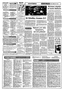 Σελίδα 10 / 12