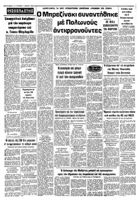 Σελίδα 10 / 10