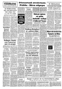 Σελίδα 10 / 10