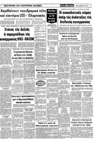 Σελίδα 15 / 22