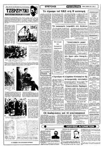 Σελίδα 10 / 22