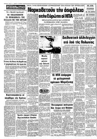 Σελίδα 10 / 10