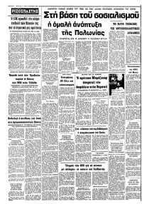 Σελίδα 10 / 10