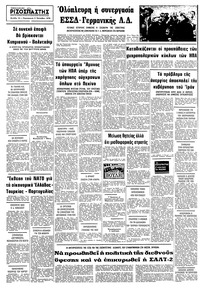 Σελίδα 10 / 10