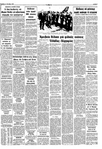 Σελίδα 9 / 10