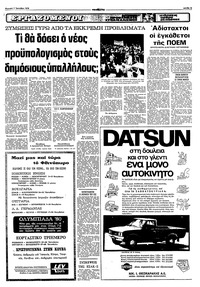 Σελίδα 13 / 16