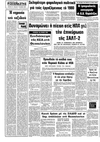 Σελίδα 16 / 16