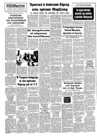 Σελίδα 12 / 12