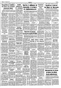 Σελίδα 9 / 10