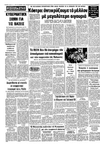 Σελίδα 10 / 10