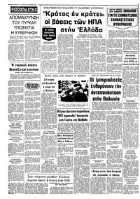 Σελίδα 10 / 10