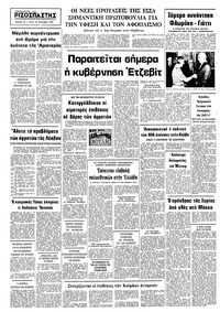 Σελίδα 10 / 10