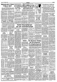 Σελίδα 9 / 10