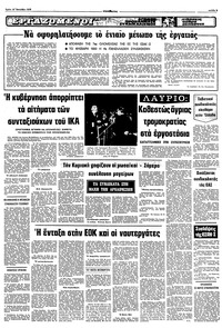 Σελίδα 5 / 10
