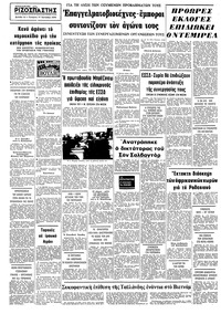 Σελίδα 10 / 10